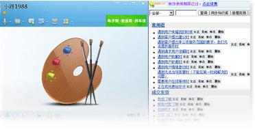 體積小，操作簡(jiǎn)單，界面清爽干凈美觀